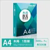[Compra Empresarial] Papel de Impresión Deli A4, Papel de Copia Engrosado 70/80g, Papel de Oficina Woodshangkairui Rhine River