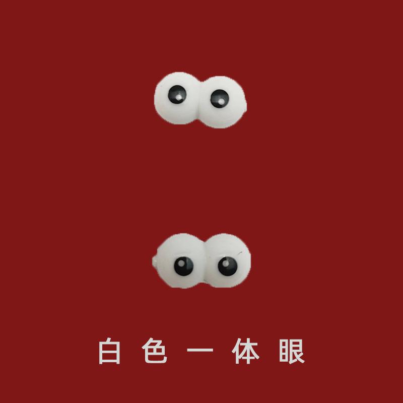 白色一体.png