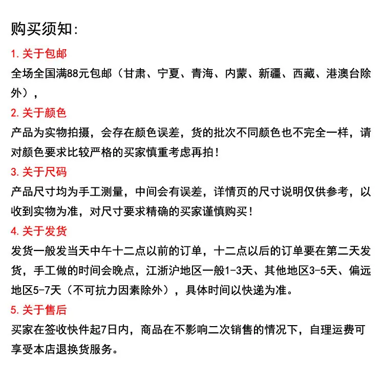 简巧须知、
