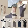 Meias Masculinas, Antiodor, Absorventes de Suor, Antiderrapantes, Estilo Curto, Estilo Fino para Primavera e Verão, Meias Esportivas Earth para Cano Médio, Fábrica de Meias Zhuji