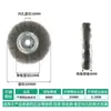 Cepillo de alambre de acero plano 100 125 150 200250/300 rueda de pulir metal acero inoxidable eliminación de óxido pulido
