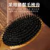 Cepillo Acolchado de Cuidado de la Salud con Cerdas de Jabalí, Peine Meridiano Esponjoso Portátil, Cepillo de Madera con Bolsa de Aire para Masaje para el Cuidado y Mantenimiento del Cabello