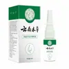 Fabricante original Xiushisheng Spray Nasal Herbal para el Cuidado 30ml, venta al por mayor de fábrica, dropshipping disponible