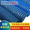Fabricante de Conductos de Aire con Esqueleto Minero Tiene Conducto de Aire de Túnel con Cremallera Tela Conducto de Aire Retráctil PVC Ignífugo Conducto de Aire con Esqueleto