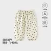 Pantalones de Verano Jingqi para Niños y Niñas, Algodón Puro, Ligeros, Antimosquitos, Con Puño, Transpirables, Suaves, Casuales