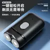 Razor Eléctrico para Hombre Cabezal Recargable Cortapelos de Barba Lavable Navaja Inteligente [Fabricante]]