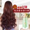 Luo Daishi Luxuoso Diamante Volumizador Cacheador Elastina Protetor para Cabelos Cacheados Fofo Anti-Frizz Fabricante Atacado Salão de Beleza