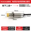 Interruptor de Proximidad Analógico M12 M18 Sensor de Desplazamiento Lineal Salida 0-10V 4-20Ma J4-D8V