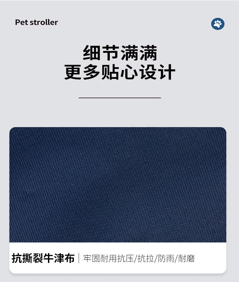 婴儿车详情页_21.jpg