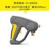 Acessórios para Lavadora de Alta Pressão Karcher Hd5/11P Mangueira de Alta Pressão Anel de Vedação Bico Válvula de Alívio Máquina Especial de Manutenção