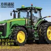 Re524723 Filtro de Combustível Acessórios John Deere