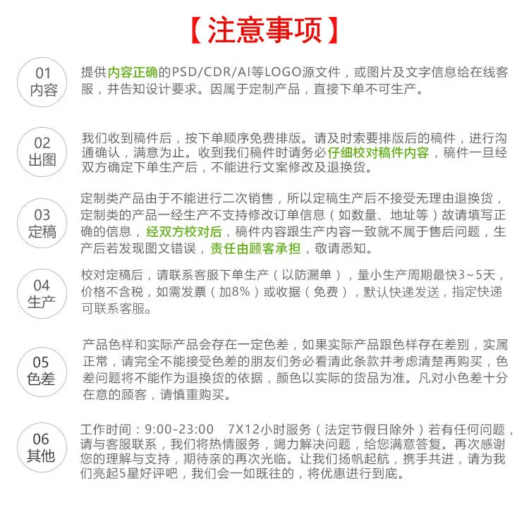 纸袋定制