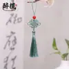 Mini Nó Chinês com Contas Vermelhas, Pen Drive Estilo Tradicional, Pingente Acessório Tecido à Mão, Disponível em Várias Cores, Direto do Fabricante