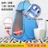 [Exclusivo Transfronteiriço] Barraca de Banho Externa Barraca de Banheiro Portátil Tenda para Trocar de Roupa Chuveiro Barraca de Banho Cobertura para Trocar de Roupa