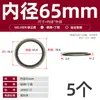 JB982 arandela de combinación anillo de sellado arandela de sellado de tubería de aceite de alta presión junta tórica retén de aceite de esqueleto junta de sellado hidráulico