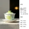 Taza de té verde Mojing Youtian Yixing Colección Serie Lirio Juego de té Kung Fu para uso doméstico: Tetera, Gaiwan, Bandeja de té, Taza de té, Taza de café