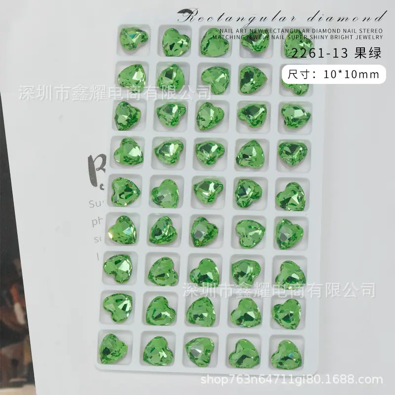 2261-13 果绿.jpg