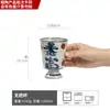 Taza de Cerámica para Uso Doméstico, Taza Pintada a Mano con Color Bajo Esmalte, Taza Alta Estilo Japonés, Taza de Café de Cerámica Rústica Sostenida a Mano, Taza de Porcelana