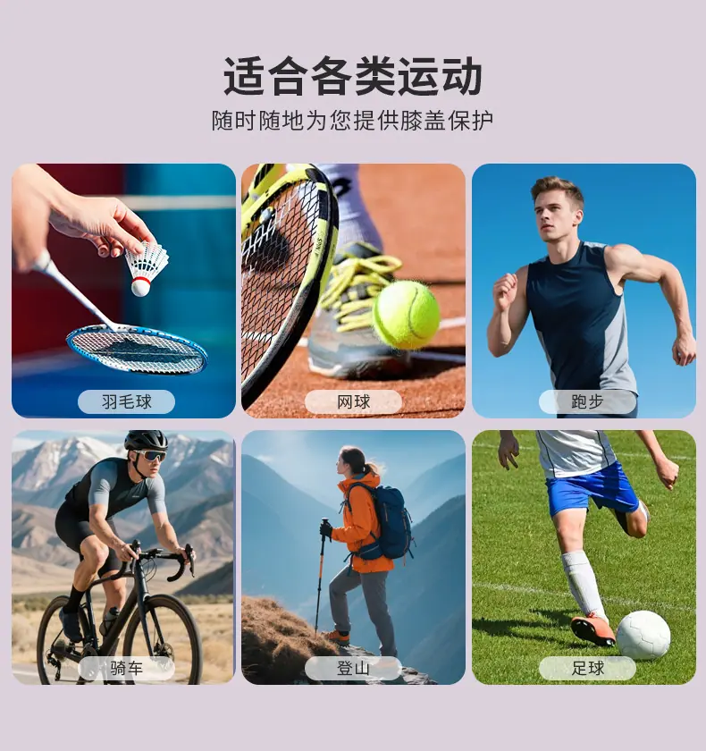 双向髌骨带_09.jpg