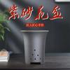 2024 Nuevo Maceta de Florero para Caballero Maceta de Cerámica Flor de Orquídea Tinta Arena Púrpura Yixing Juego de Tres Piezas Maceta de Orquídea Grande Zhao Zhu You