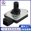 Adecuado para caudalímetro de aire Pathfinder QX4 sensor de flujo de aire 22680-2J200