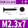 Tornillo autorroscante negro de hierro para cabello, tornillo de cabeza avellanada cruzada, tornillo de madera de cabeza plana extendida negra autorroscante M2M3M4M5