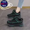 Zapatos de Mujer Ultracómodos para la Temporada de Primavera con Sensación de Caminar sobre las Nubes, Zapatos tipo "Dad Shoes" Negros Populares, Cómodos para Largas Horas de Pie en el Trabajo, Tenis de Trabajo con Suelas Suaves