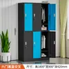 Casillero de Piscina de Colores, Casillero Metálico con Cerradura, Casillero para Vestidor de Baño, Casillero para Salón de Belleza y Gimnasio