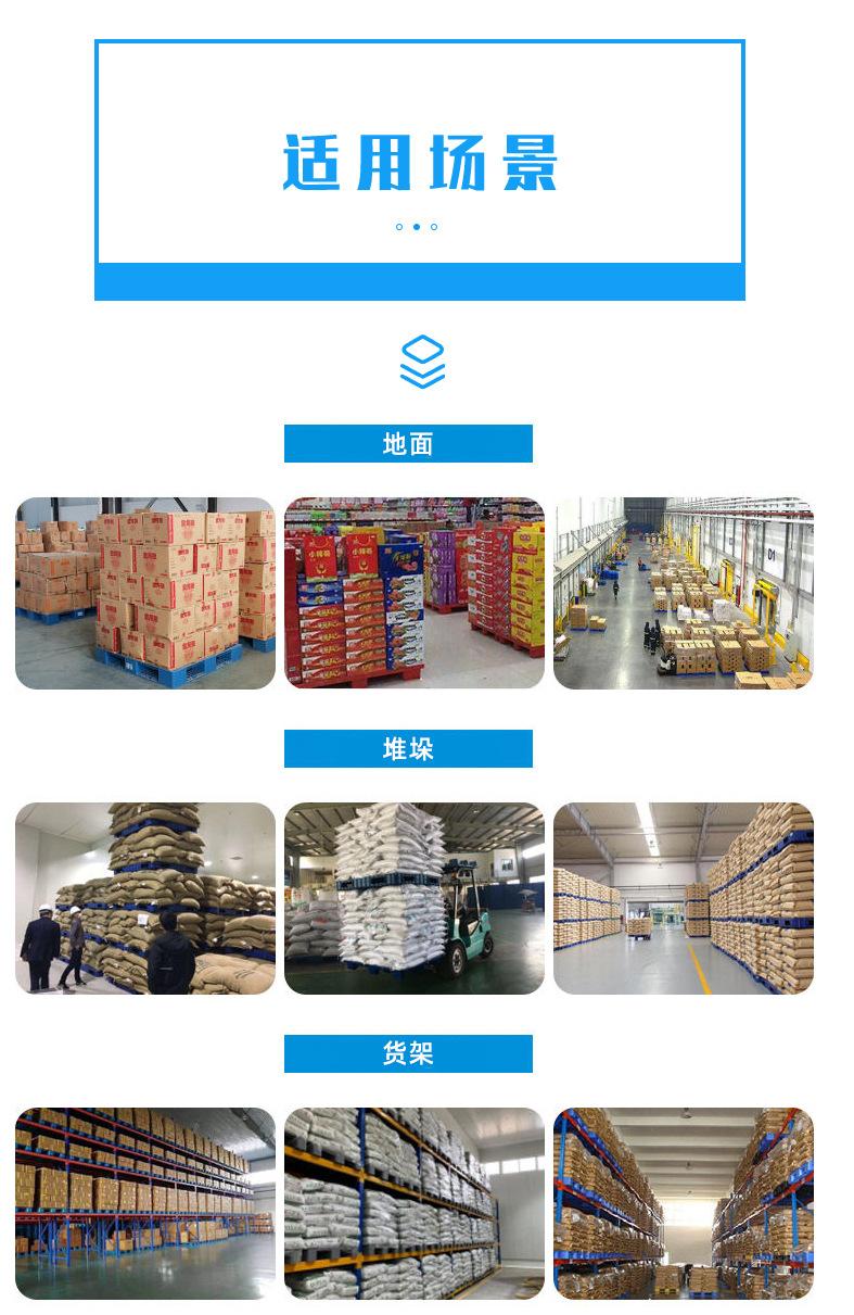 产品详细介绍_07