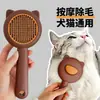 Nuevo Peine para Gatos para Aseo, Peine de Agujas Especializado para Perros para Belleza y Eliminación de Nudos, Cepillo Antipelo para Mascotas, Herramienta para Eliminar Pelo de Gato