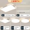 Lámpara de techo LED, lámpara de dormitorio, lámpara de sala de estar, lámpara de ambiente moderno simple, dormitorio principal, estudio, balcón, habitación, lámpara Zhongshan delgada