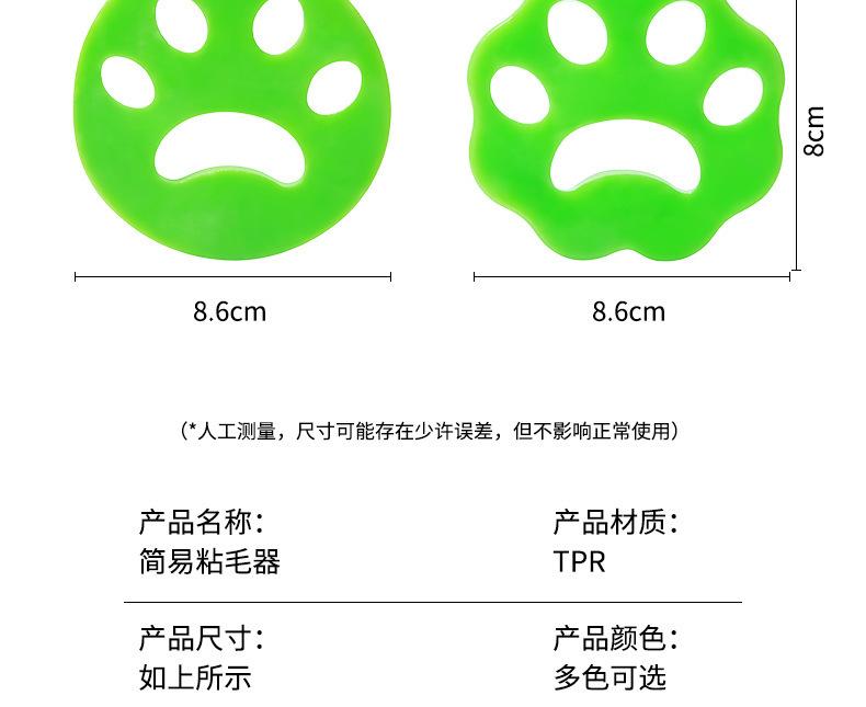 详情图片_16.jpg