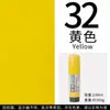 Tinta Pigmento Taiwan Scholar Print Lavable Colorido Impresión Frotado Tallado en Madera Cuchillo de Tallado en Madera Tabla Pintura Soluble en Agua