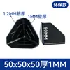 Protectores de esquina de plástico engrosados de tres lados para cajas de cartón, protectores de esquina anti-colisión para transporte logístico y embalaje de muebles, venta directa del fabricante