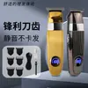 Nuevas cortadoras de pelo eléctricas transfronterizas, recortadoras eléctricas para peinado de cabeza de aceite, tallado, afeitado y cortes de cabeza rapada, fabricante