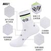 Calcetines Profesionales de Bádminton para Adolescentes de Otoño e Invierno, Calcetines Deportivos Antideslizantes de Media Caña, Calcetines de Algodón Absorbentes de Sudor para Baloncesto, Correr y Entrenamiento