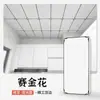 Techo Integrado de Baldosa de Aluminio 300X600 Material de Techo Pintado por Ambos Lados para Cocina y Baño Auto-Instalación