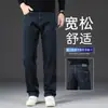 Jeans azul vintage de alta qualidade para homens, corte reto solto, estilo primavera e outono, novo modelo outono e inverno 2026, calça para homens de meia-idade