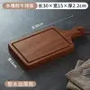 Tabla de madera maciza para bistec, tabla para pizza, bandeja de madera para servir pan, plato para bistec, bandeja de madera para bistec estilo occidental, tabla de madera para frutas y postres para el hogar