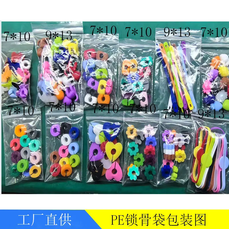 标识包装图