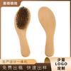 Mango de Arco Nuevo Transfronterizo Madera Maciza Artesanía de Implantación de Cabello Cerda de Cerdo Forma de Cabeza de Aceite Limpieza con Espuma Cepillo para Barba