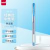 Mitsubishi (uni)Pluma de gel de color UM-100 pluma de gel 0.7 mm pluma para tarjetas de felicitación