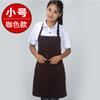 Delantal de Trabajo Chef Cuello Halter Mesero Restaurante Publicidad Impresa Cafetería Delantal Logo Bordado Sin Mangas