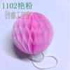 En existencia, bola de panal de papel de 5 cm de tiro recto, bola de panal de papel, linterna, decoración de festival de flores, accesorios colgantes de color
