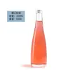 Garrafa Transparente Selada para Vinho de Frutas, Garrafa de Vidro para Vinho de Gelo, Garrafa Caseira à Prova de Vazamentos para Vinho, Suco, Bebida, Garrafa para Vinho Estrangeiro
