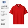 Camisa Polo Antibacteriana Refrescante de Verano 10A, Ropa de Trabajo Personalizada con Impresión de Logo, Camisa Cultural para Grupo Corporativo de Manga Corta