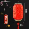 Linternas rojas impermeables estilo chino para publicidad exterior, impresas a medida con diseños de piel de oveja antigua, adecuadas para hoteles y para crear una atmósfera china retro