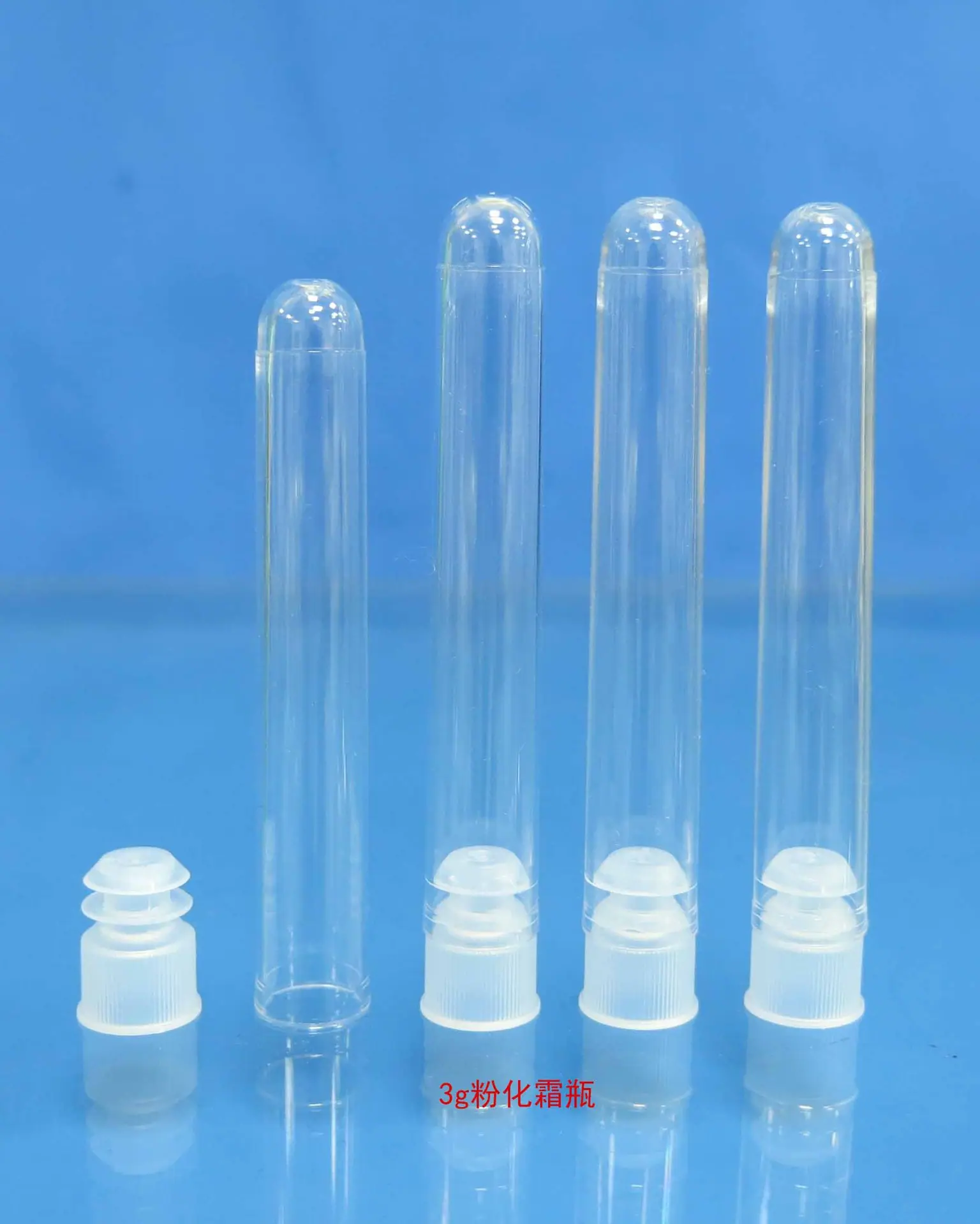 3g粉化霜瓶5