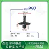 Adecuado para Audi A4 A5 Q5 Clip de Sujeción de Protector de Motor y Maletero Hebilla de Tapa Superior del Depósito de Agua P97