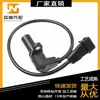 Para Sensor de Posição do Virabrequim Chevrolet 96253542 96434780 Pc549 25198942
